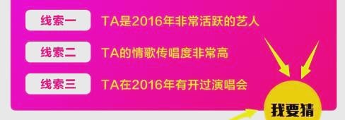 明星与粉丝的温馨瞬间与特别邂逅