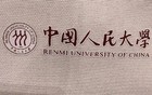 人大的草台班子们