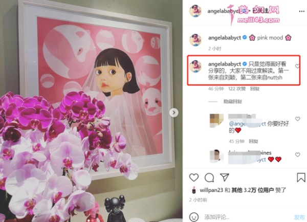 baby社交平台配图引争议，被疑暗示情变？本人回应力破传闻