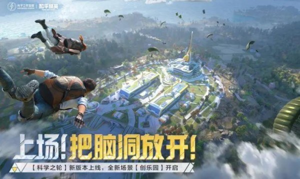 王小歪再次跨界合作和平精英代言人宋茜，主播&当红明星看点满满