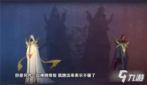 王者荣耀梦奇和新英雄帝俊什么关系 帝俊关系一览