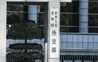 泽连斯基称收到中国领导人贺信，外交部回应