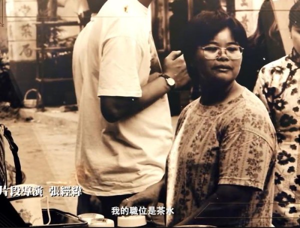 大字不识的茶水工却获得金像奖？这个女人为何值得刘德华起立鼓掌