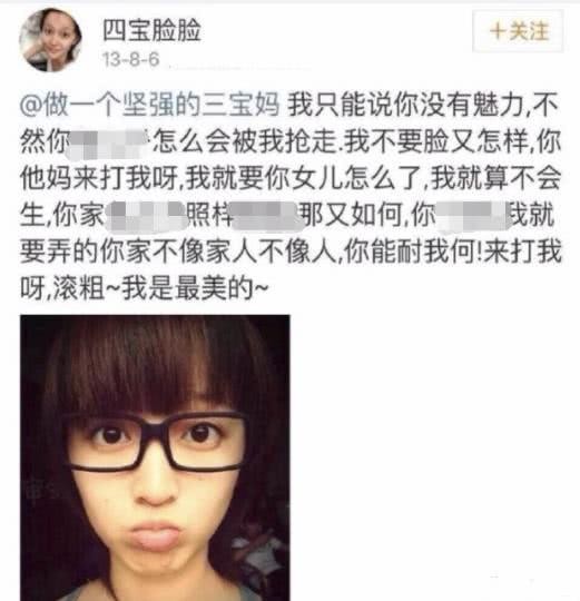 王彦霖新女友不简单！虞朗的原名叫沈夕浓微博资料情史被扒是惯三