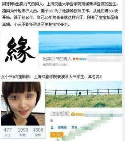 王彦霖新女友不简单！虞朗的原名叫沈夕浓微博资料情史被扒是惯三