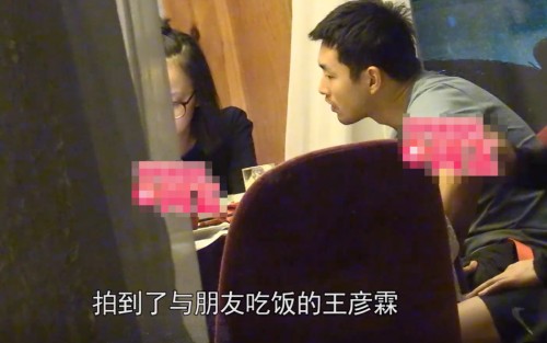 王彦霖虞朗恋爱怎么回事？二人疑似同居 虞朗个人资料照片