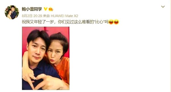 陆毅与田海蓉的故事：不老容颜背后的神秘情感