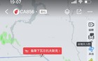 中国国航客机遭遇发动机故障，备降俄罗斯