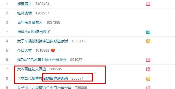 陈亚楠离婚，引媒体关注，她走了一步“险棋”，为自己挖坑