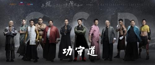 马云的演员梦:找张纪中演风清扬被拒,零片酬拍太极