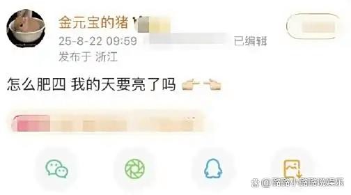 “我的天要亮了吗？”许凯前女友暗讽7年恩怨，家暴出轨争议再掀娱乐圈震荡