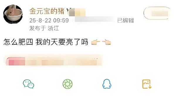 时隔7年！许凯前女友再发声：我的天要亮了吗？