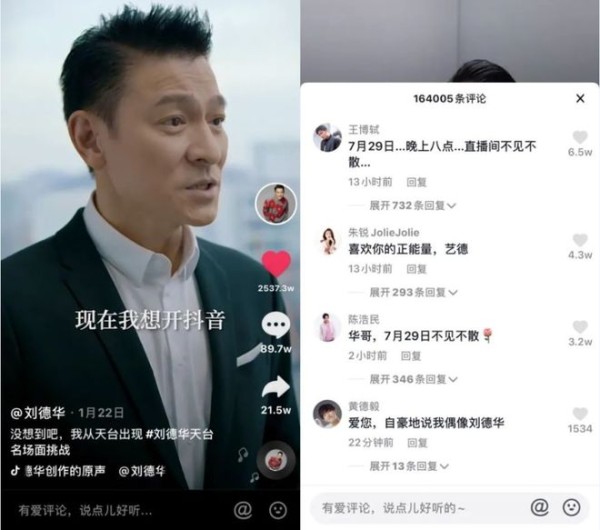 在抖音，看见明星创作者的方方面面~