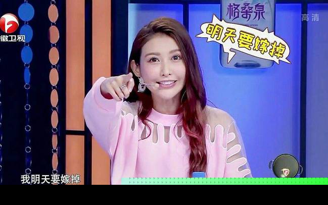 【猛料】周扬青点名蝴蝶姐姐 蝴蝶姐姐是谁？简恺乐和罗志祥什么关系？