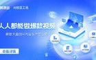 这次真急了！新一轮救市开启