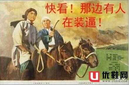 七仔说八卦：许嵩冯禧何炅钟汉良黄海波陈飞宇陈妍希王鹤棣陈凯歌