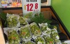 大跳水！300元一斤跌至9.9元3斤