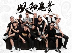 成都集团