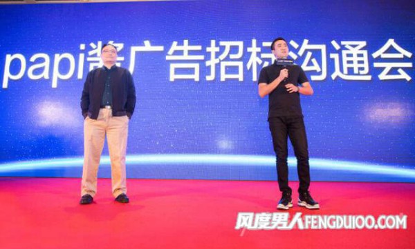 星热点:papi酱罗振宇什么关系 罗振宇和papi酱的合照 第2张