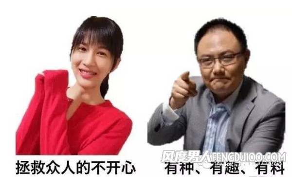 星热点:papi酱罗振宇什么关系 罗振宇和papi酱的合照 第3张