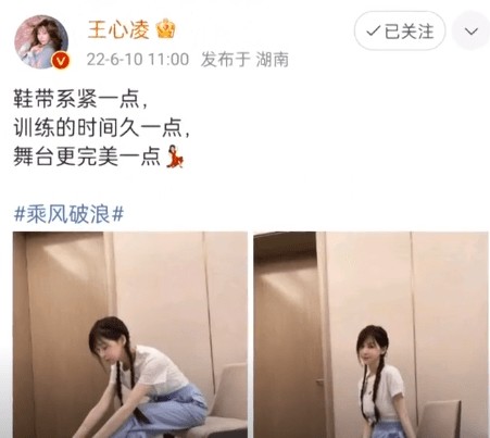 王心凌鸿星尔克什么梗 王心凌同款鸿星尔克卖疯了成网络爆款