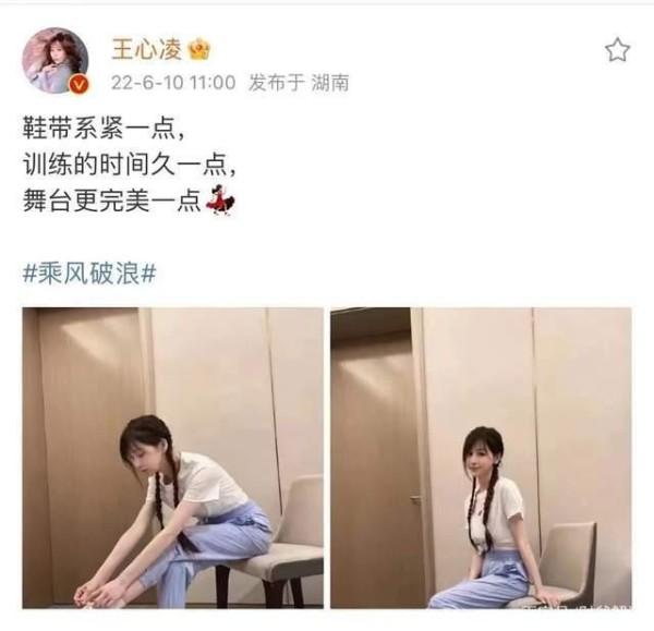 王心凌都在支持的鸿星尔克，穿出独一无二的运动少女感