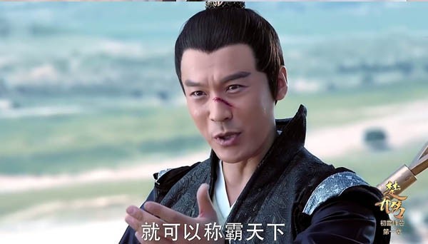 楚乔传宇文昊和宇文玥是什么关系 宇文一家暗潮涌动