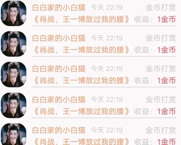 鹿晗的绿茶