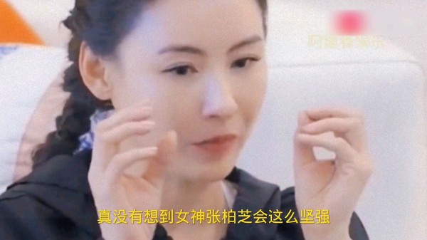 女神张柏芝这么坚强，铁粉们，支持她吗？