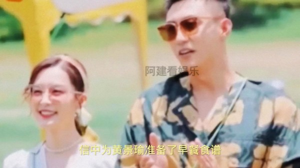 黄景瑜和李沁他们是情侣吗？老铁们知道吗？#娱乐#李沁#黄景瑜