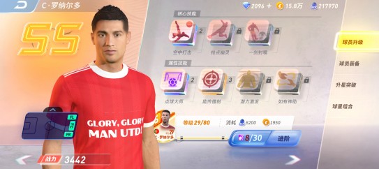 游侠网2