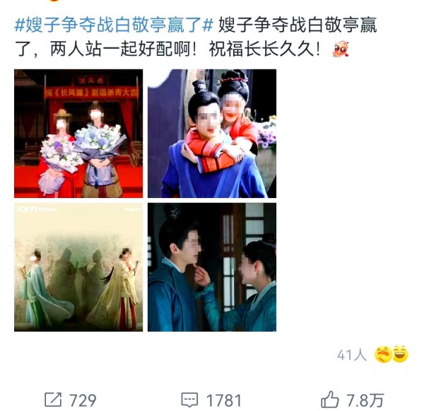 白敬亭与宋轶的姐弟恋：从曝光到社会热议