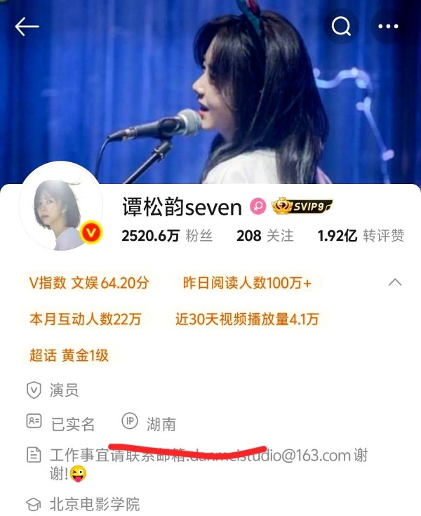 坦荡的奶茶：最近娱乐圈又出迷惑操作！有人爆料某女星“麻麻”已经回京，但问题是，她家那位“松松”明明在贵州剧组赶工，IP地址却显示湖南没变过。更蹊跷的是，爆料人只提女方回京和同城的“KK”有关，对男方“粑粑”却绝口不提。这波操作看得吃瓜群众直挠头：IP定位都成谜，回京消息真能信？

要说这对CP的互动也是越来越谜，自从各自在不同城市工作后，社交平台就再没互动撒糖。按理说现在正逢新剧宣传期，按常规套路...