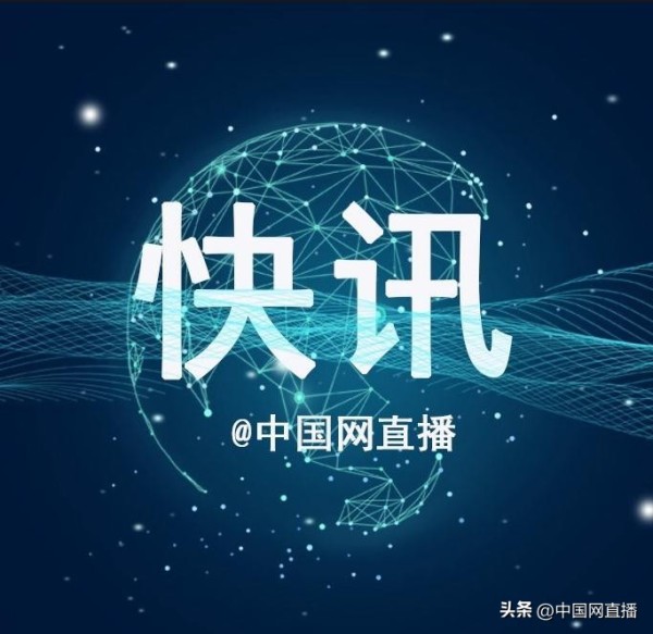中国网直播：【查处一批低俗炒作娱乐明星信息账号】网信部门持续打击文娱领域“饭圈”乱象，近期，督促网站平台依法依约关闭和长期禁言处置“超能摄影阳阳”“摄影刘大锤”“老板王大发”“娱乐冇饭”“追星少女卓小宴”“贴小君”“娱三少”“ba哥专用”“Real皮皮王”“八酱日常”“明星娱乐一线”“明星娱乐最前线”“娱蜀黍”等一批低俗炒作绯闻丑闻八卦的违法违规账号。
一段时间以来，相关账号通过偷拍、跟拍明星非公...