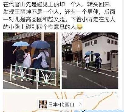 林更新王丽坤到底什么时候在一起的？王丽坤大林更新几岁？