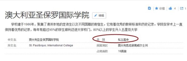 谜之关系网！黄奕前夫黄毅清自曝和苏醒是高中同学！
