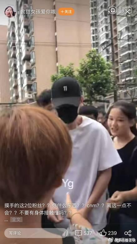 朱一龙被私生饭围攻 路人表示都看不下去了