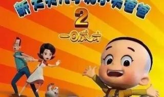 熊大和熊二的爸爸是谁