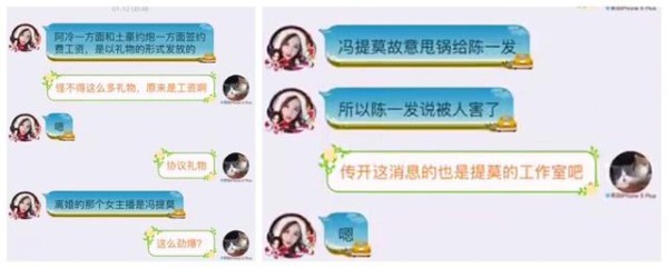 轩子巨2兔证实冯提莫离婚？还提到阿冷与土豪不得不说的秘密
