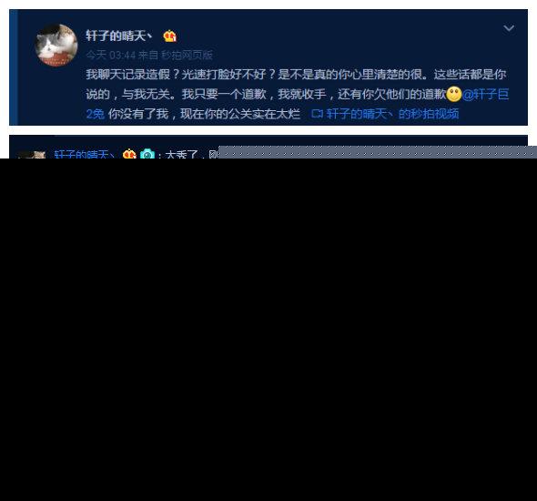 轩子巨2兔证实冯提莫离婚？还提到阿冷与土豪不得不说的秘密