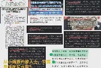 京东商智：董宇辉遭网络恶评背后的真相与社交媒体的争议解析