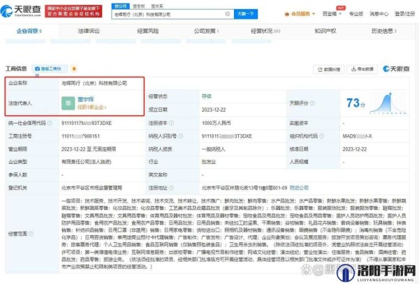 董宇辉商标风波，抢注背后的利益与策略