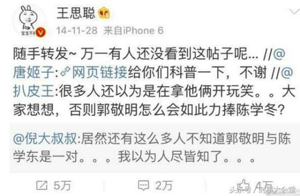 郭敬明又有麻烦，那他和陈学冬到底是什么关系