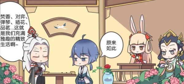 王者荣耀漫画：尧天的精致生活，光鲜亮丽的背后，是裴擒虎的付出