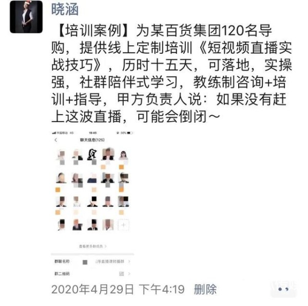 短视频变现的12种模式