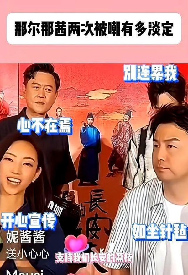 那尔那茜风波过去11天！东方卫视突然开炮：纸是包不住火的，言语犀利