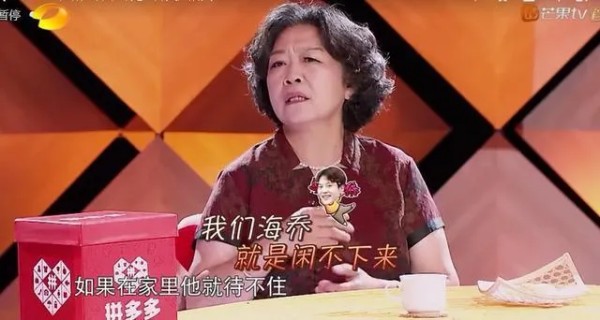 徐海乔承认过的女友（大张伟直言幸亏您儿子没有和特红的那个女的好）