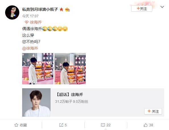 明星为了凹造型有多拼 徐海乔被拍夏天竟穿高领毛衣出席活动