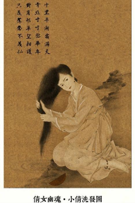 篮球前锋爆改亚洲女鬼！王祖贤聂小倩美强惨上位史