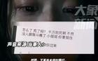 情人多次给原配转账带侮辱性金额被罚款5000